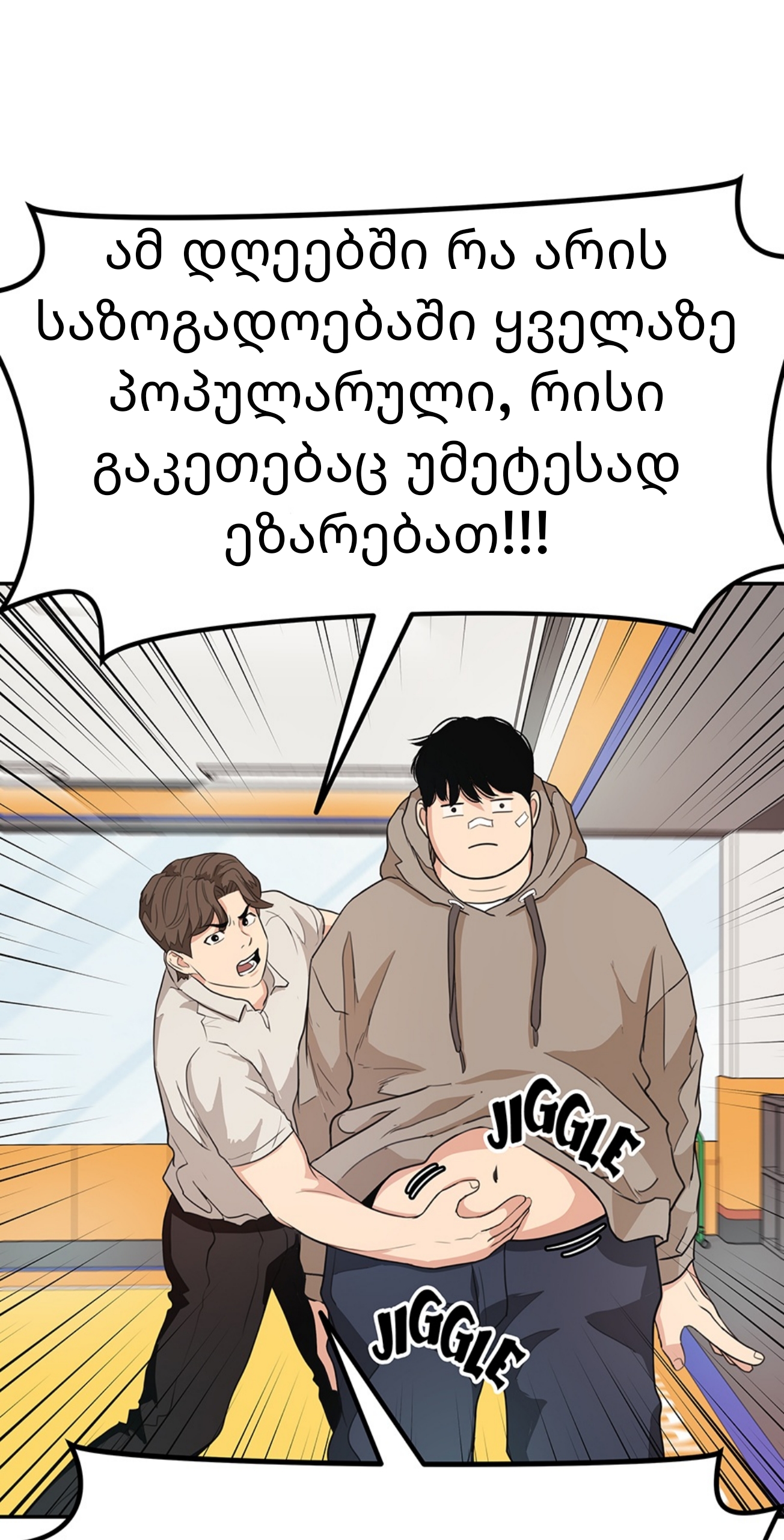 Page (76)